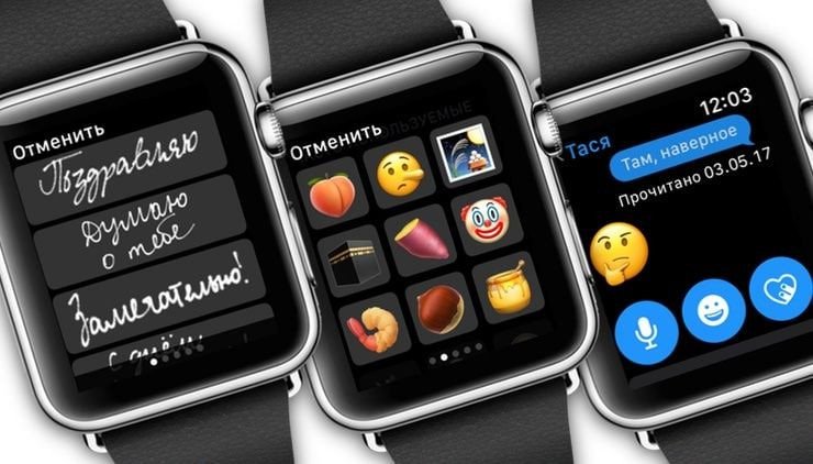 Часы читать смс. Apple watch смс. Эпл вотч квадратные. Водонепроницаемость Эппл вотч. Эпл вотч Сириус.